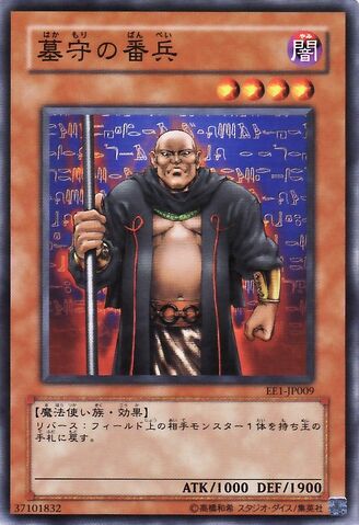 File:GravekeepersGuard-EE1-JP-C.jpg