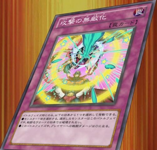 File:ImpenetrableAttack-JP-Anime-ZX.jpg