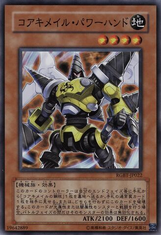 File:KoakiMeiruPowerhand-RGBT-JP-SR.jpg
