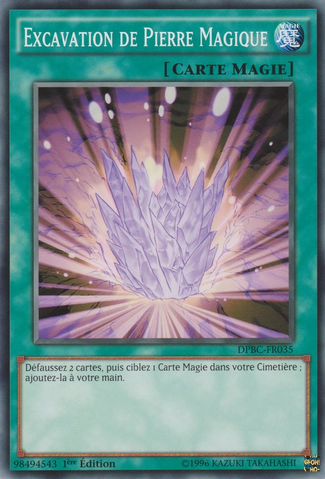 File:MagicalStoneExcavation-DPBC-FR-C-1E.png