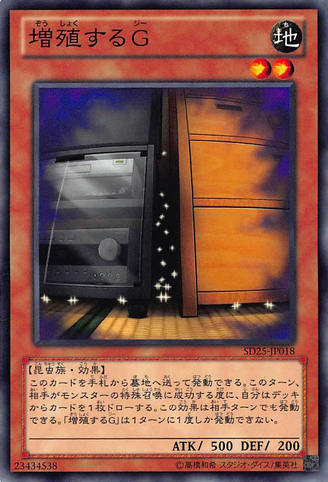 File:MaxxC-SD25-JP-C.png