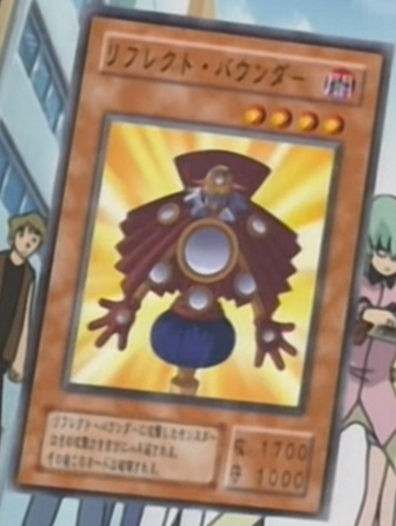 File:ReflectBounder-JP-Anime-DM.png