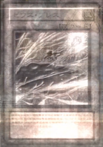 File:ZeusBreath-JP-Anime-ZX-2.png