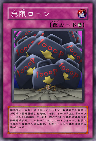 File:EndlessLoan-JP-Anime-5D.png