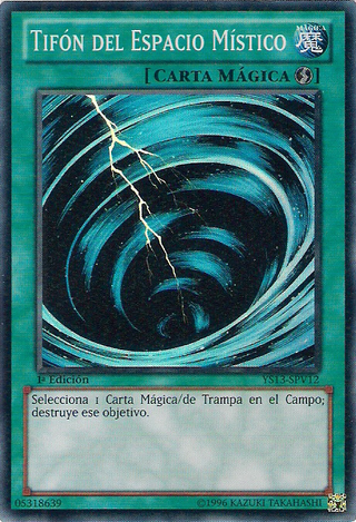 File:MysticalSpaceTyphoon-YS13-SP-SR-1E.png