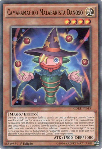 File:PerformageDamageJuggler-CORE-PT-C-1E.png