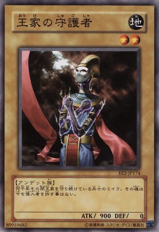 File:PharaonicProtector-EE2-JP-C.jpg