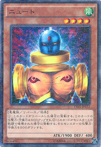 File:SlateWarrior-15AX-JP-MLR.png