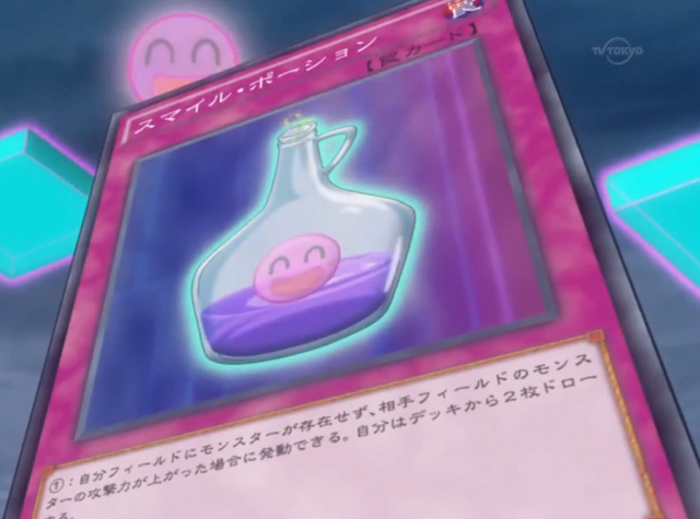 File:SmilePotion-JP-Anime-AV.png