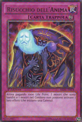 File:SoulDrain-REDU-IT-R-1E.png