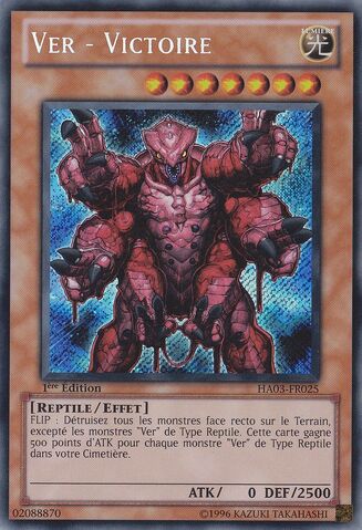 File:WormVictory-HA03-FR-ScR-1E.jpg