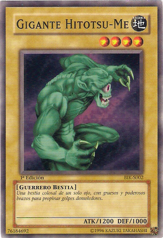 File:HitotsuMeGiant-BIK-SP-C-1E.png
