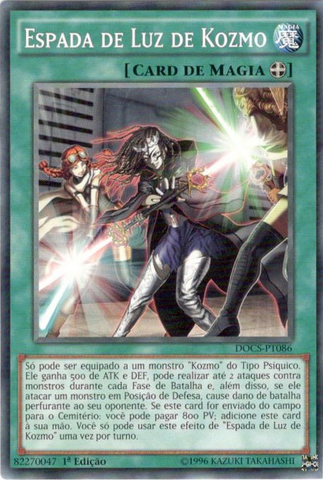 File:KozmoLightsword-DOCS-PT-C-1E.png