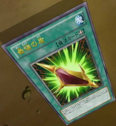 File:MagnumShield-JP-Anime-ZX.png