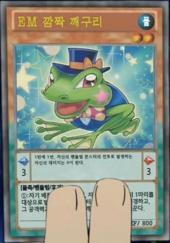 File:PerformapalTurnToad-KR-Anime-AV-2.png