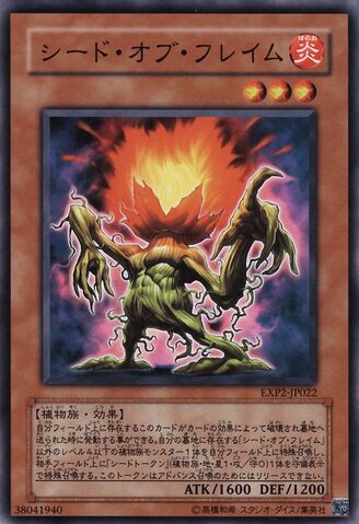 File:SeedofFlame-EXP2-JP-C.jpg