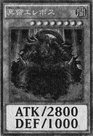 File:ErebustheUnderworldMonarch-JP-Manga-DY.png