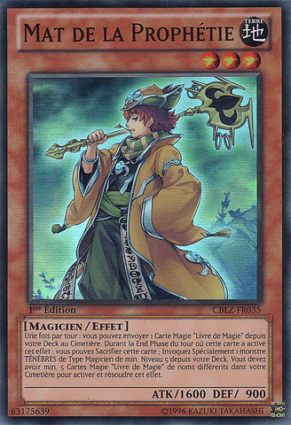 File:FoolofProphecy-CBLZ-FR-SR-1E.png