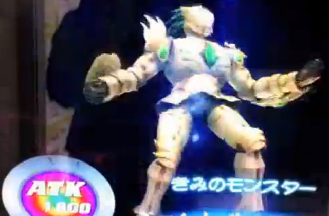File:GemKnightEmerald-DT-JP-VG-NC.png