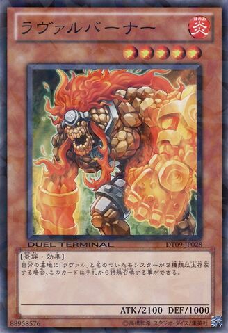File:LavalBurner-DT09-JP-DNPR-DT.jpg