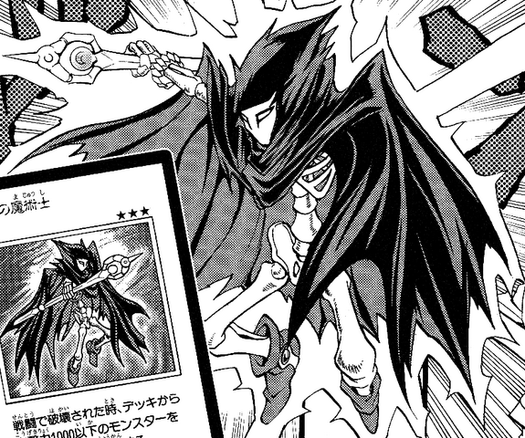 File:PhantomMagician-JP-Manga-GX-NC.png
