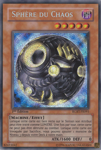 File:SphereofChaos-RGBT-FR-ScR-1E.png