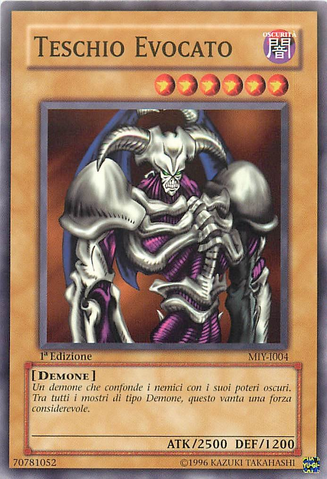 File:SummonedSkull-MIY-IT-C-1E.png