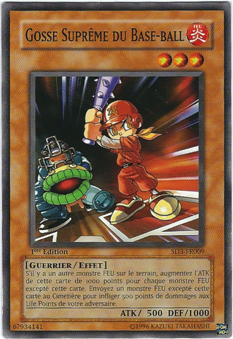 File:UltimateBaseballKid-SD3-FR-C-1E.png