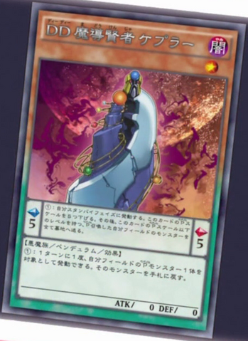 File:DDSavantKepler-JP-Anime-AV-2.png