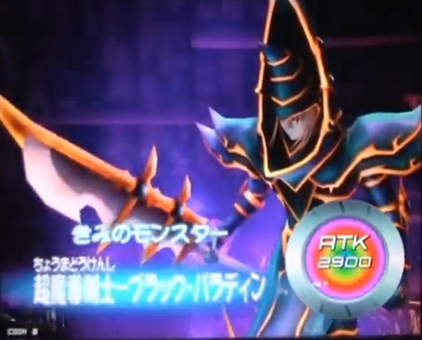 File:DarkPaladin-DT-JP-VG-NC.png