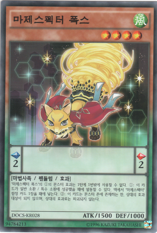 File:MajespecterFoxKyubi-DOCS-KR-C-UE.png