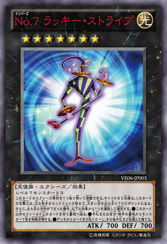 File:Number7LuckyStraight-VE06-JP-OP.jpg