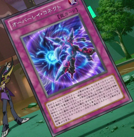 File:OverlayConnection-JP-Anime-ZX.png