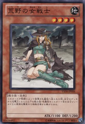 File:WarriorLadyoftheWasteland-YSD5-JP-C.jpg