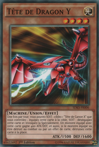 File:YDragonHead-SDKS-FR-C-1E.png