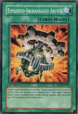 File:AncientGearExplosive-SD10-IT-C-1E.png
