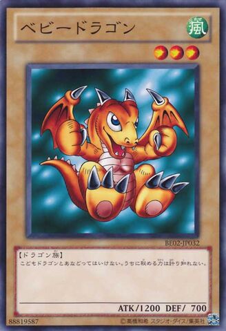 File:BabyDragon-BE02-JP-C.jpg