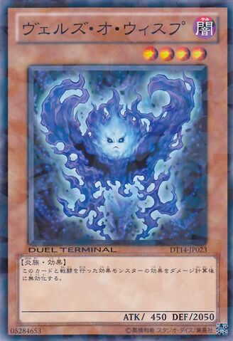 File:EvilswarmObliviwisp-DT14-JP-DNPR-DT.jpg