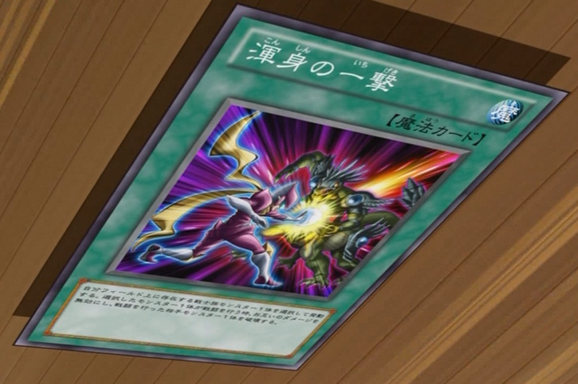 File:FullForceStrike-JP-Anime-ZX.png