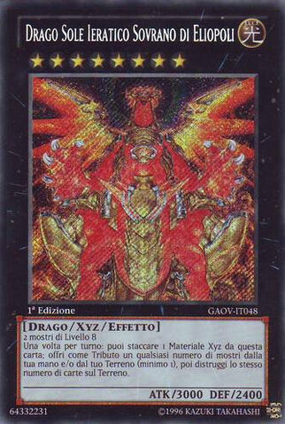 File:HieraticSunDragonOverlordofHeliopolis-GAOV-IT-ScR-1E.jpg