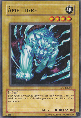 File:SoulTiger-IOC-FR-C-UE.png