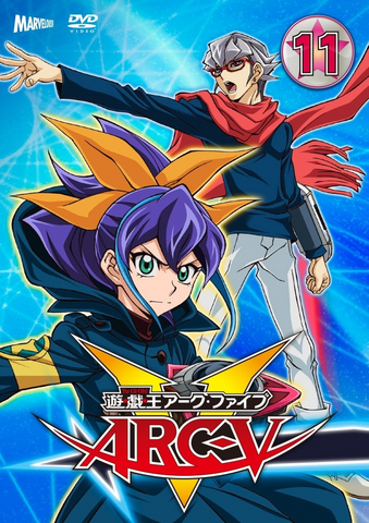 File:ARC-V DVD 11.png