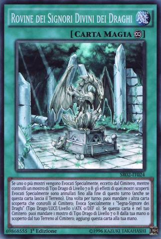 File:RuinsoftheDivineDragonLords-SR02-IT-SR-1E.png