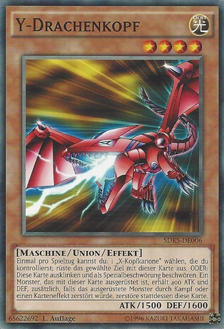 File:YDragonHead-SDKS-DE-C-1E.png