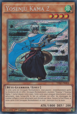 File:YosenjuKama2-THSF-FR-ScR-1E.png