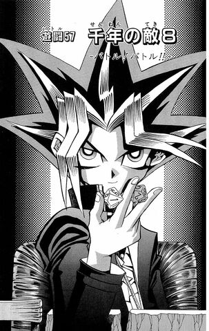 File:YuGiOh!Duel057.jpg