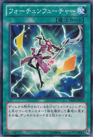 File:FortunesFuture-DE04-JP-C.jpg