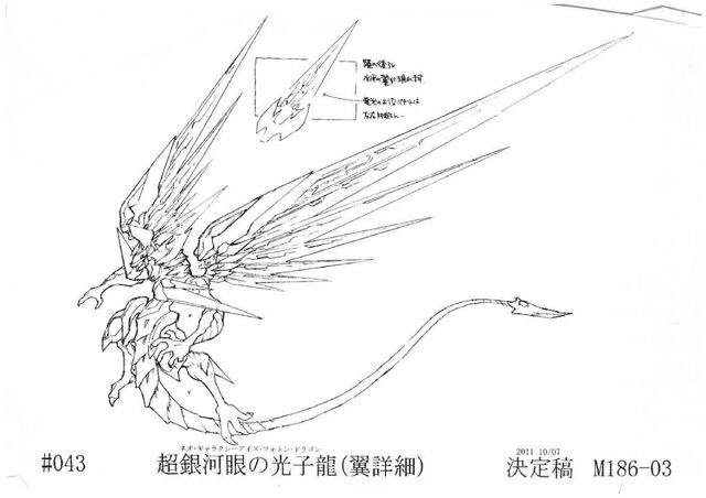 File:NeoGalaxyEyesPhotonDragon-JP-Anime-ZX-ConceptArt-2.jpg