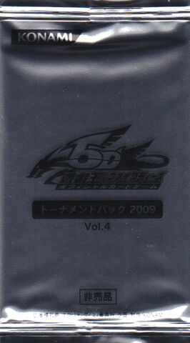 File:TP12-BoosterJP.jpg