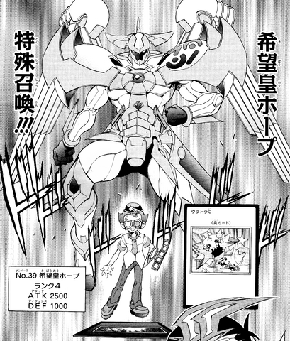 File:Tokunosuke takes Hope.png